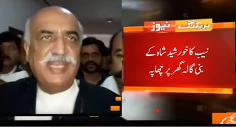 NAB Raids Khursheed Shah's House At Bani Gala, Seizes Documents