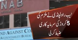NAB Rawalpindi Made Huge Recovery in Fake Bank Accounts Case