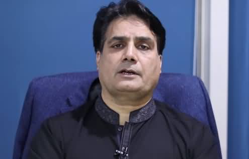 NAB Recovers Rs 2.12 Billion in Fake Bank Accounts Case - Sabir Shakir Analysis