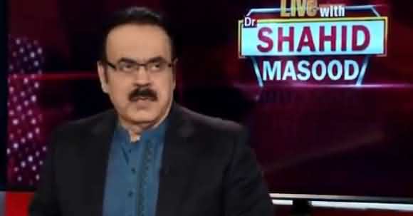 NAB's Raid On Shehbaz Sharif's House Was A Drama - Dr Shahid Masood