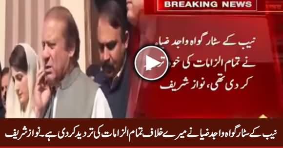 NAB's Star Witness Wajid Zia Rejected All Allegations Against Me - Nawaz Sharif