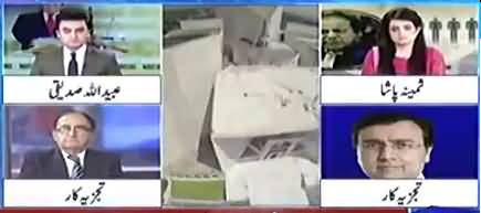 Moeed Pirzada Analysis on Supreme Court Verdict Regarding Hudabiya Paper Mills Case