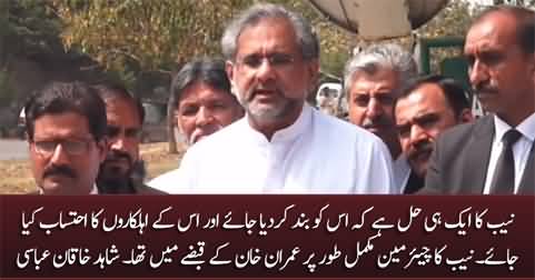 NAB should be closed and its Chairman should be held accountable - Shahid Khaqan Abbasi