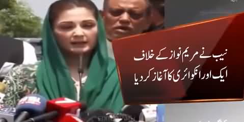 NAB Starts Another Inquiry Against PMLN Leader Maryam Nawaz