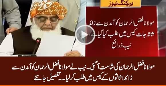 NAB Summons Maulana Fazal Ur Rehman In Assets Beyond Means Case