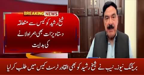 NAB summons Sheikh Rasheed in Al-Qadir Trust case on May 24