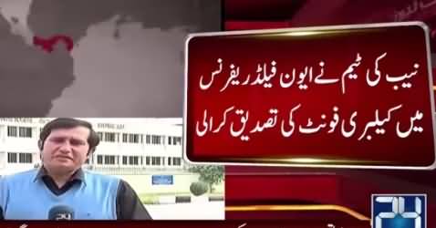 NAB Team Got Important Evidence Against Nawaz Sharif in Evan Field Reference