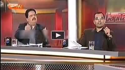 Nabeel Gabol Fighting with Umar Cheema on Exposing the Tax Evasion of Politicians