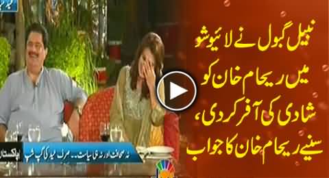 Nabeel Gabol Proposes Reham Khan in Live Show, Watch Reham Khan's Reply