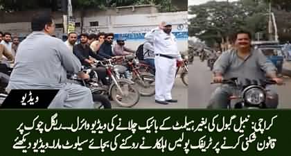 Nabeel Gabol's video goes viral while riding bike without helmet and Police officer salutes him