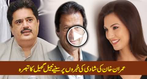 Nabeel Gabol Views on the Rumors of Imran Khan's Marriage