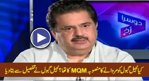 Nabil Gabol First Time Reveals the Details of His Murder Plan in Live Show