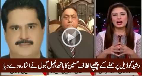 Nabil Gabol Hints Altaf Hussain's Involvement in Attack on Rasheed Godil