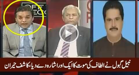 Nabil Gabol Hints That Altaf Hussain Will Not Be In This World Soon