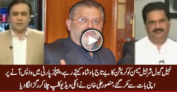 Nabil Gabol Sharjeel Memon Ke Mutaliq Apne Bayan Se Mukar Gaye