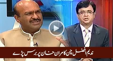 Nadeem Afzal Chan Bashing Kamran Khan For Leaving BOL Tv in Trouble