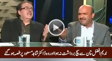 Nadeem Afzal Chan Could Not Bear The Truth And Got Angry on Dr. Shahid Masood