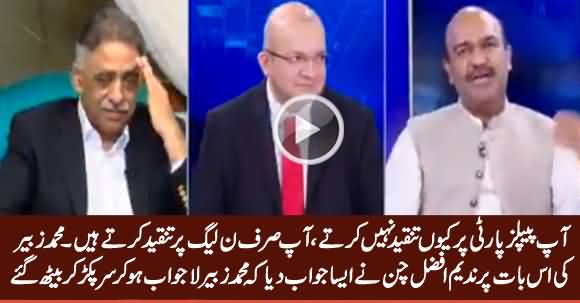 Nadeem Afzal Chan Made Muhammad Zubair Speechless For Saying 