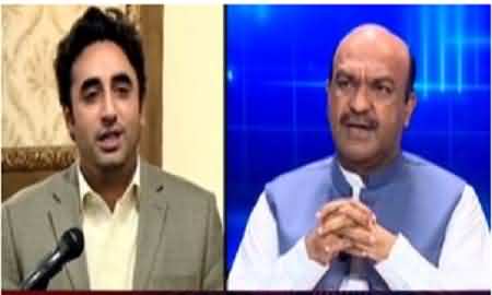 Nadeem Afzal Chan Responds On Bilawal Bhutto's Allegations On Govt