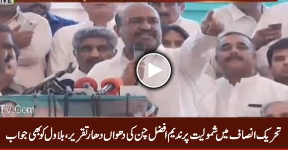 Nadeem Afzal Chan's Speech in Malak Waal Jalsa After Joining PTI - 25th April 2018