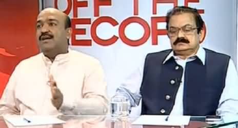 Nadeem Afzal Chan Views on Corruption in Nandipur Power Project