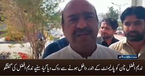 Nadeem Afzal Chan was barred from entering Parliament