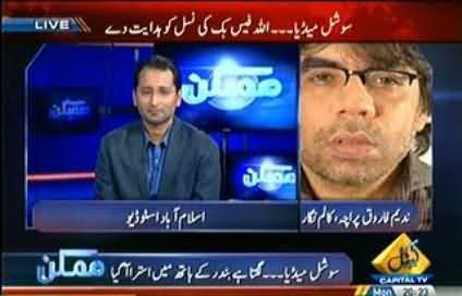 Nadeem Farooq Paracha Called Ansar Abbasi and Orya Maqbool Jan, Yajooj Majooj