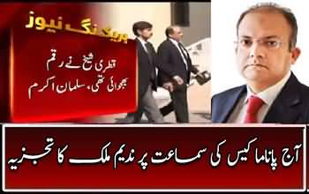 Nadeem Malik Analysis After Panama Proceedings