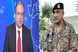 Nadeem Malik Analysis on Army Chief's Statement Regarding Faizabad Dharna