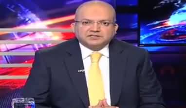 Nadeem Malik Analysis on Model Town Incident Inquiry Report