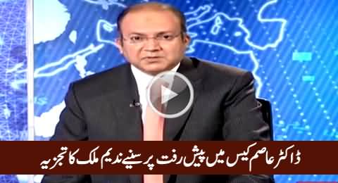 Nadeem Malik Analysis on Today's Progress & Future of Dr. Asim Hussain Case