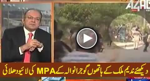 Nadeem Malik Badly Grills PMLN MPA Khalid Butt From Gujranwala