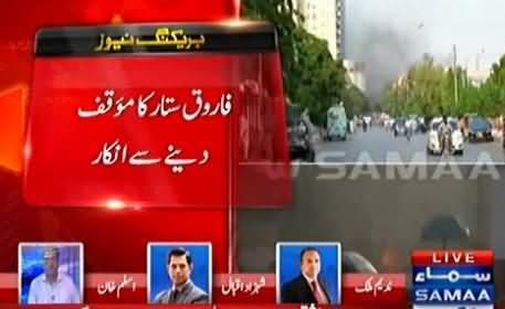Nadeem Malik Bashing MQM & Amir Liaquat For Their Attack on Media Offices