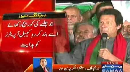Nadeem Malik Blasts PMLN Govt on Suspending Samaa News Transmission