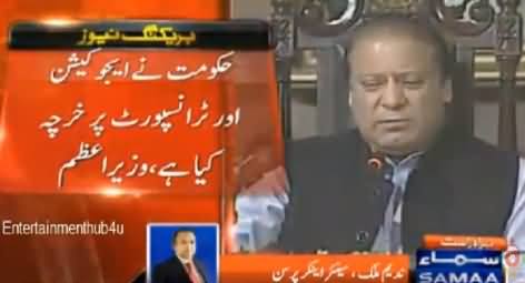 Nadeem Malik Comments on Prime Minister Nawaz Shareef Speech