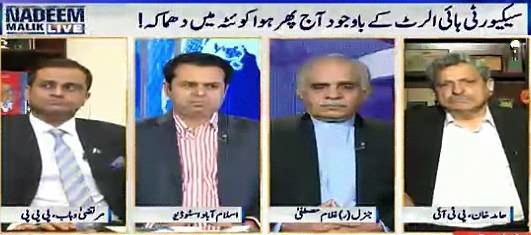 Nadeem Malik Grilled Talal Chaudhry on National Action Plan