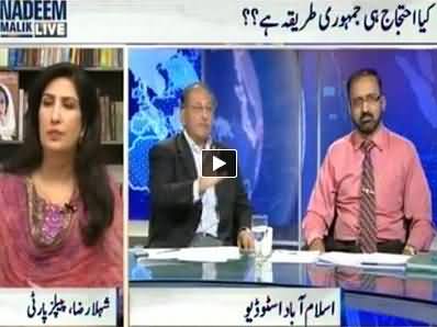 Nadeem Malik Live (11 May Big Trouble For Govt) - 8th May 2014