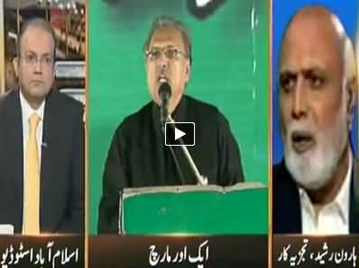 Nadeem Malik Live (30th November Special Transmission) 7PM to 8PM - 30th November 2014