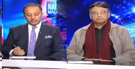 Nadeem Malik Live (7 Sala Zainab Ka Qatal) - 10th January 2018