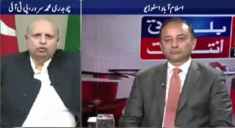 Nadeem Malik Live 8PM to 9PM (LB Elections) – 31st October 2015