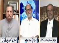 Nadeem Malik Live (Action Against Corruption) – 30th September 2015