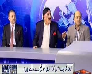 Nadeem Malik Live (Aik Bar Phir Muzakrat Ka Faisla) - 29th January 2014