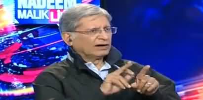 Nadeem Malik Live (Aitzaz Ahsan Exclusive Interview) - 12th March 2018