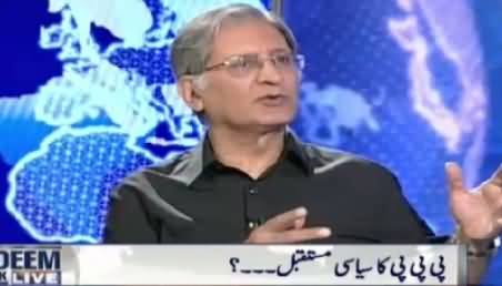 Nadeem Malik Live (Aitzaz Ahsan Exclusive Interview) – 14th October 2015