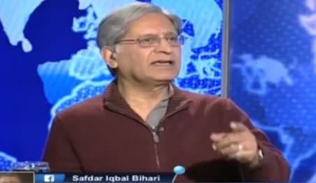 Nadeem Malik Live (Aitzaz Ahsan Exclusive Interview) - 17 February 2016