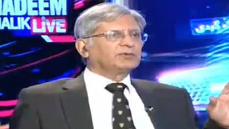 Nadeem Malik Live (Aitzaz Ahsan Exclusive Interview) - 19th July 2017