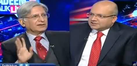 Nadeem Malik Live (Aitzaz Ahsan Exclusive Interview) - 1st February 2018