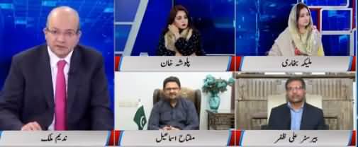 Nadeem Malik Live (Aleem Khan Ki Giraftari) - 6th February 2019