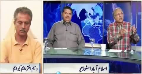 Nadeem Malik Live (Altaf Hussain Disturbing Karachi) – 4th August 2015
