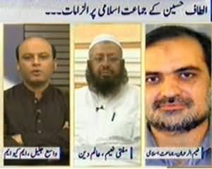 Nadeem Malik Live (Altaf Hussain Ke Jamat e Islami Par Illzamaat) - 3rd December 2013